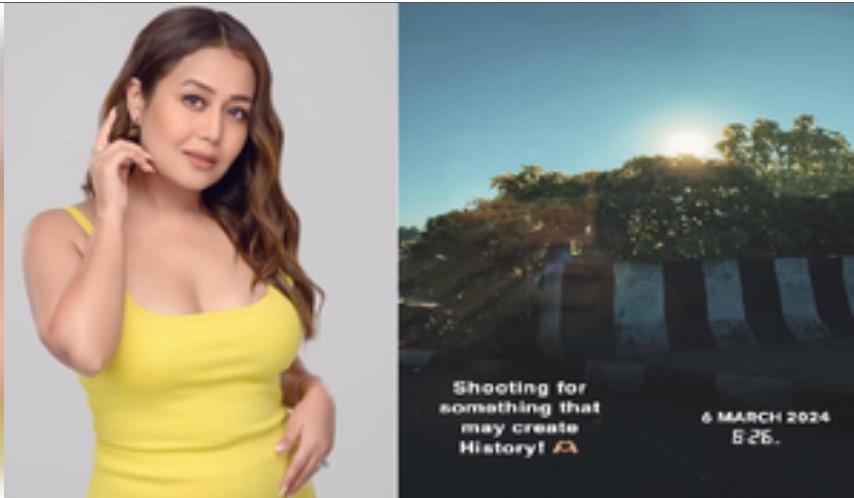 एक खास प्रोजेक्ट पर काम कर रही हैं सिंगर नेहा कक्कड़ एक खास प्रोजेक्ट पर काम कर रही हैं सिंगर नेहा कक्कड़