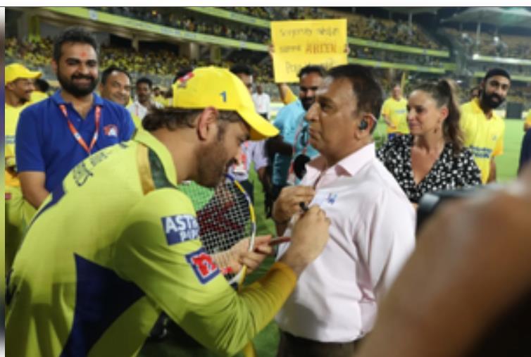 धोनी द्वारा हस्ताक्षरित मेरी शर्ट आज भी गर्व से मेरे घर में रखी हुई है: गावस्कर