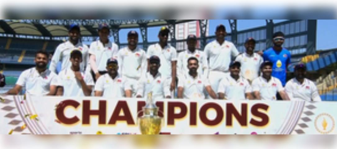 मुंबई 42वीं बार बना रणजी चैंपियन, 8 साल का सूखा खत्म