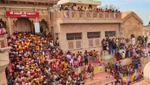 बरसाना के राधा रानी मंदिर में हादसा, 20 से अधिक श्रद्धालु घायल