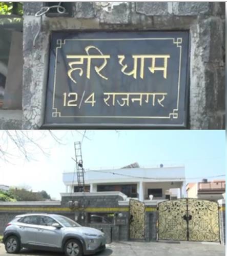 गाजियाबाद में व्यापारी के घर और फैक्ट्री में आईटी रेड, प्राइवेट जेट में बर्थडे मनाने के बाद रडार पर आए गाजियाबाद में व्यापारी के घर और फैक्ट्री में आईटी रेड, प्राइवेट जेट में बर्थडे मनाने के बाद रडार पर आए