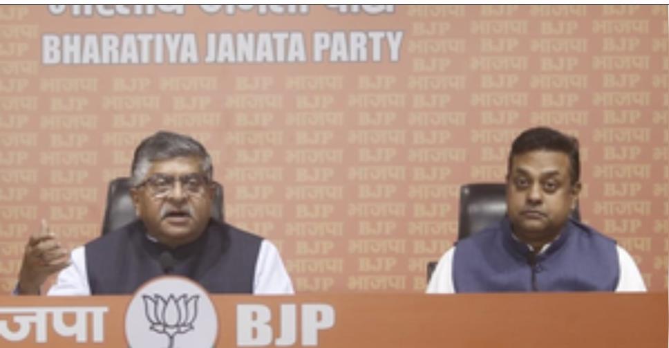 कांग्रेस के आरोपों पर बोली भाजपा, 'हार की हताशा में भारत के लोकतंत्र को किया बदनाम' कांग्रेस के आरोपों पर बोली भाजपा, 'हार की हताशा में भारत के लोकतंत्र को किया बदनाम'