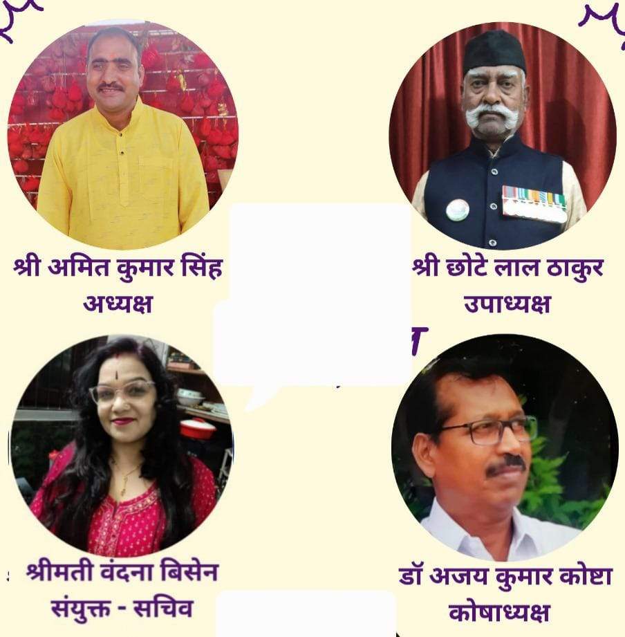 साई नगर आवासीय समिति जोरा के अमित सिंह अध्यक्ष बने साई नगर आवासीय समिति जोरा के अमित सिंह अध्यक्ष बने