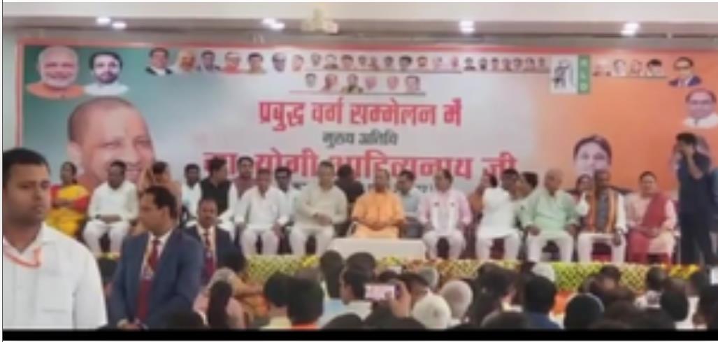 बिजनौर महात्मा विदुर की भूमि, यहां से बनती है भारत की पहचान : सीएम योगी बिजनौर महात्मा विदुर की भूमि, यहां से बनती है भारत की पहचान : सीएम योगी