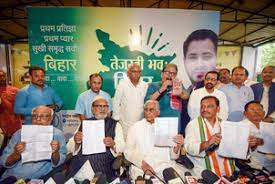 महागठबंधन ने बिहार के लिए सीट बंटवारे की घोषणा की, राजद 26, कांग्रेस नौ सीटों पर लड़ेगी चुनाव