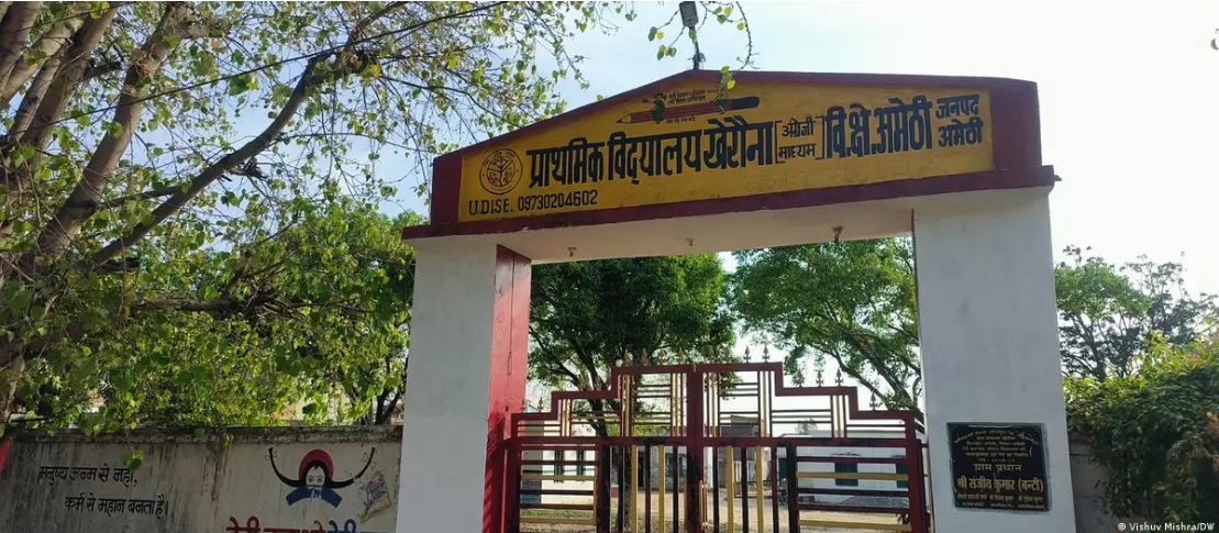 खेरौना, वो गांव जिसने अमेठी को अंतरराष्ट्रीय पहचान दिलाई