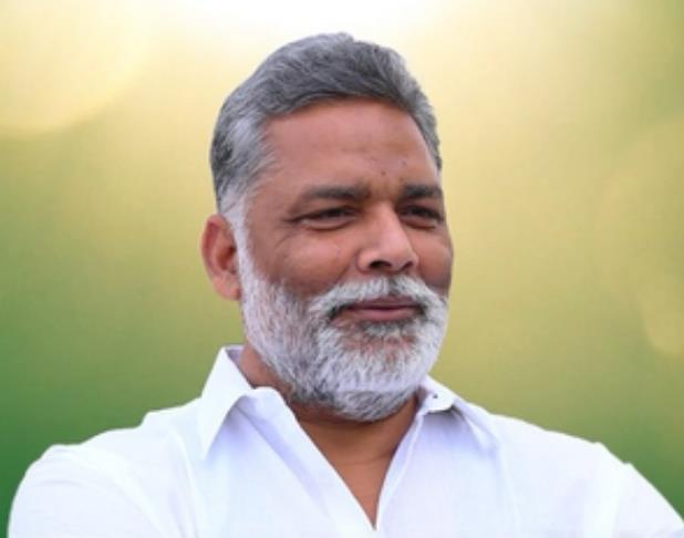 पप्पू यादव ने महागठबंधन की बढ़ाई मुश्किलें, चुनावी मैदान में उतरने को तैयार पप्पू यादव ने महागठबंधन की बढ़ाई मुश्किलें, चुनावी मैदान में उतरने को तैयार