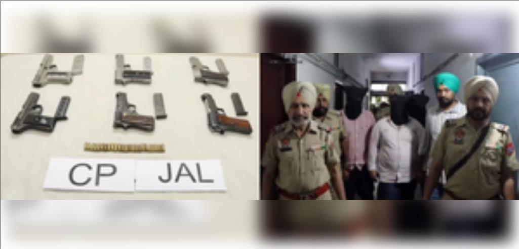 पंजाब में प्रेमा लाहौरिया-विक्की गौंडर गैंग के चार गुर्गे गिरफ्तार पंजाब में प्रेमा लाहौरिया-विक्की गौंडर गैंग के चार गुर्गे गिरफ्तार