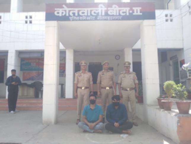 अश्लील विडियो बनाकर ब्लैकमेल करने वाले गैंग के दो सदस्य जयपुर से गिरफ्तार अश्लील विडियो बनाकर ब्लैकमेल करने वाले गैंग के दो सदस्य जयपुर से गिरफ्तार