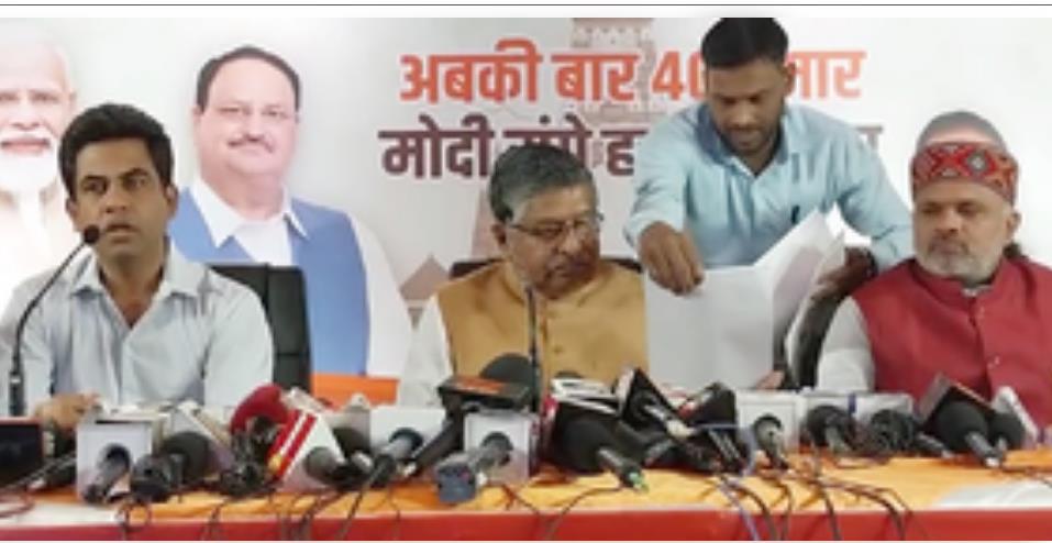 रवि शंकर प्रसाद ने विरोधियों से पूछा, आपके पास विकास का एजेंडा क्या है रवि शंकर प्रसाद ने विरोधियों से पूछा, आपके पास विकास का एजेंडा क्या है