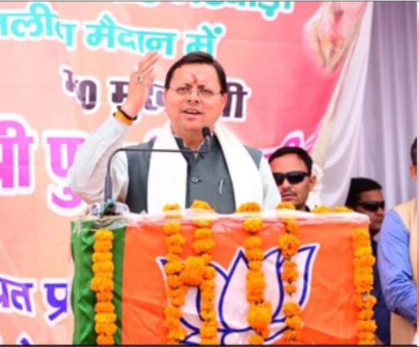 कांग्रेस ने वर्षों तक उत्तराखंड की उपेक्षा की : मुख्यमंत्री धामी कांग्रेस ने वर्षों तक उत्तराखंड की उपेक्षा की : मुख्यमंत्री धामी