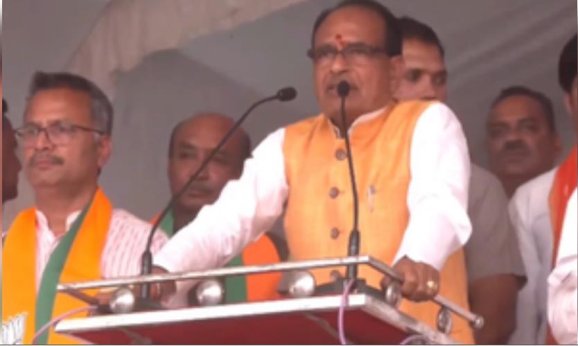 कांग्रेस को समाप्त करने के महात्मा गांधी के सपने को राहुल गांधी पूरा कर रहे : शिवराज सिंह चौहान कांग्रेस को समाप्त करने के महात्मा गांधी के सपने को राहुल गांधी पूरा कर रहे : शिवराज सिंह चौहान
