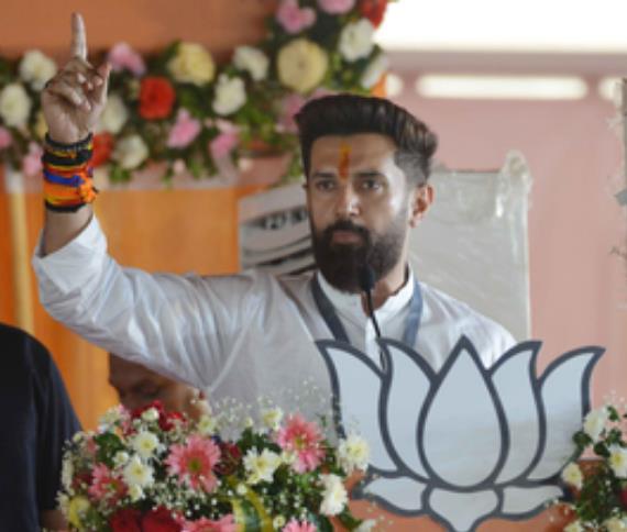 बिहार : ' चाचा' से समझौते के मूड में नहीं चिराग, कहा, इन सभी चीजों से आगे निकल गया