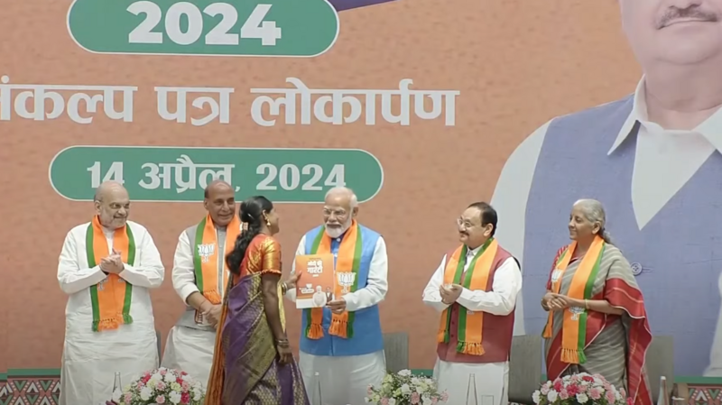 बीजेपी के 'संकल्प पत्र' में यूसीसी से लेकर ‘वन नेशन वन इलेक्शन’ समेत क्या है ख़ास बीजेपी के 'संकल्प पत्र' में यूसीसी से लेकर ‘वन नेशन वन इलेक्शन’ समेत क्या है ख़ास