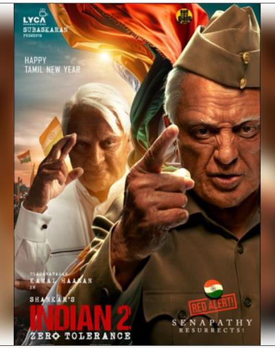 'इंडियन 2' के पोस्टर में दमदार अंदाज में नजर आए साउथ सुपरस्टार कमल हासन 'इंडियन 2' के पोस्टर में दमदार अंदाज में नजर आए साउथ सुपरस्टार कमल हासन
