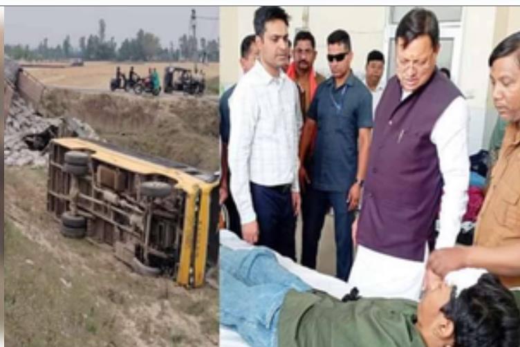 खटीमा में ट्रक से टकराकर पलटी बस, 22 बच्चे घायल खटीमा में ट्रक से टकराकर पलटी बस, 22 बच्चे घायल