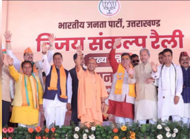उत्तराखंड के श्रीनगर में कांग्रेस पर जमकर बरसे योगी उत्तराखंड के श्रीनगर में कांग्रेस पर जमकर बरसे योगी