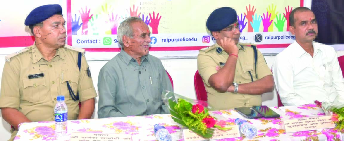 युवाओं को नशे और अपराध से दूर रहने रायपुर एसएसपी संतोष सिंह की अपील 