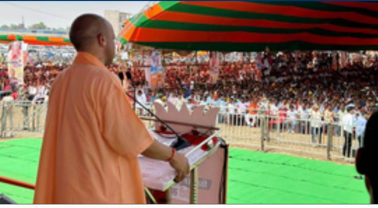 यह चुनाव 'नेशन फर्स्ट बनाम फैमली फर्स्ट' के बीच है : योगी आदित्यनाथ यह चुनाव 'नेशन फर्स्ट बनाम फैमली फर्स्ट' के बीच है : योगी आदित्यनाथ