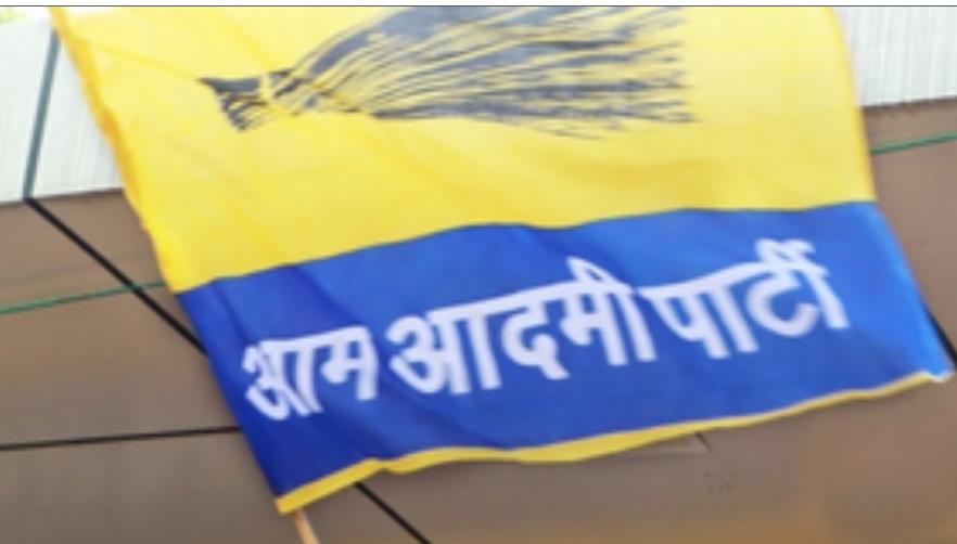 पंजाब में 'आप' ने चार लोकसभा सीटों पर घोषित किए उम्मीदवार पंजाब में 'आप' ने चार लोकसभा सीटों पर घोषित किए उम्मीदवार