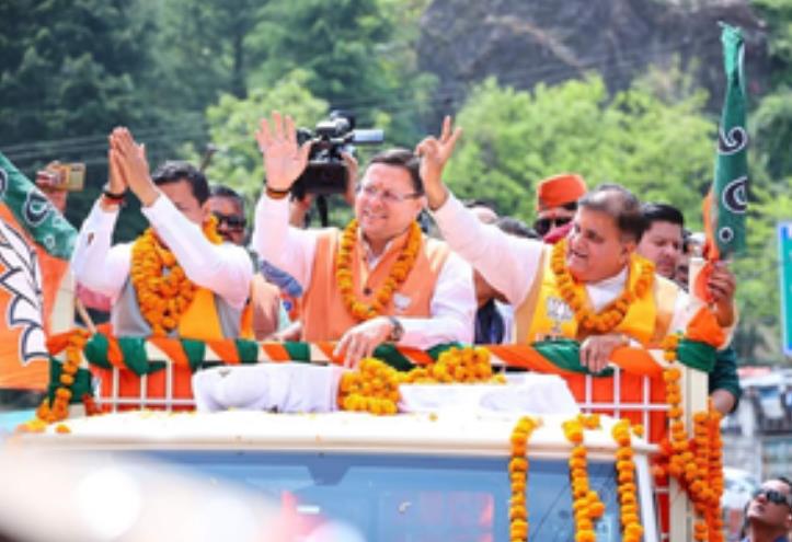 सीएम धामी ने अनिल बलूनी के पक्ष में की जनसभा, बोले- 'जन-जन का विश्वास डबल इंजन सरकार' सीएम धामी ने अनिल बलूनी के पक्ष में की जनसभा, बोले- 'जन-जन का विश्वास डबल इंजन सरकार'