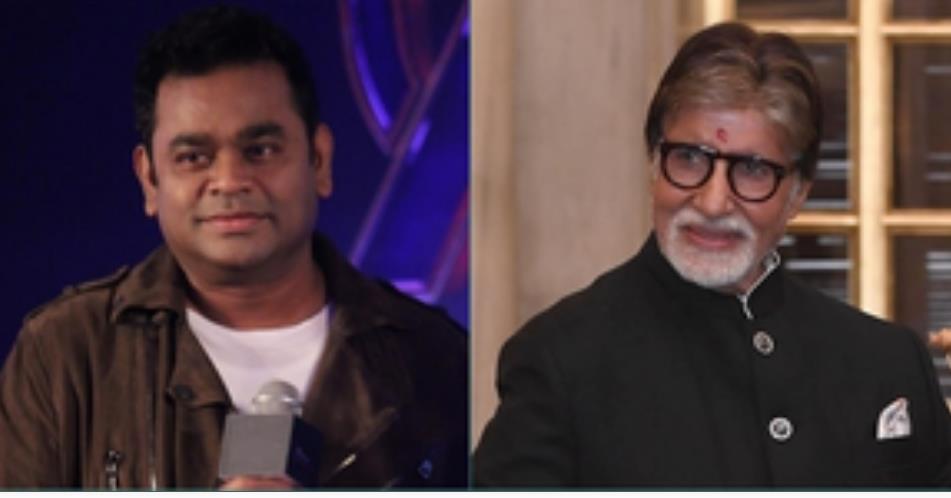 अमिताभ बच्चन, एआर रहमान होंगे मंगेशकर परिवार पुरस्कार से सम्मानित अमिताभ बच्चन, एआर रहमान होंगे मंगेशकर परिवार पुरस्कार से सम्मानित