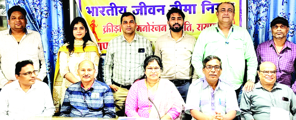 भारतीय जीवन बीमा निगम की क्रीड़ा एवं मनोरंजन समिति सचिव बनीं संध्या राज भारतीय जीवन बीमा निगम की क्रीड़ा एवं मनोरंजन समिति सचिव बनीं संध्या राज