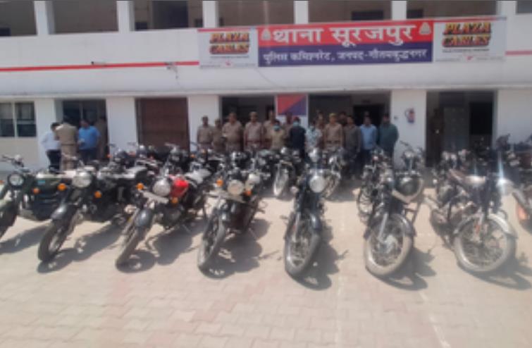 ऑन डिमांड बाइक चुराने वाले गैंग के तीन शातिर गिरफ्तार, 20 बाइक बरामद ऑन डिमांड बाइक चुराने वाले गैंग के तीन शातिर गिरफ्तार, 20 बाइक बरामद