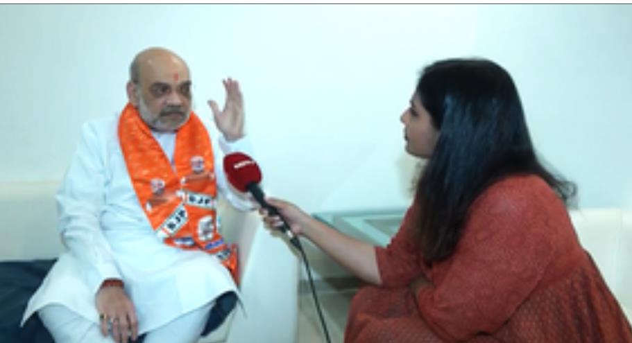 हम ना कभी आरक्षण के साथ छेड़खानी करेंगे, ना किसी को करने देंगे : गृह मंत्री अमित शाह हम ना कभी आरक्षण के साथ छेड़खानी करेंगे, ना किसी को करने देंगे : गृह मंत्री अमित शाह