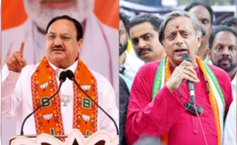 शशि थरूर के बयान पर जेपी नड्डा का पलटवार, कहा- कांग्रेस को सिर्फ वोट बैंक और एक राजवंश के बैंक अकाउंट की परवाह शशि थरूर के बयान पर जेपी नड्डा का पलटवार, कहा- कांग्रेस को सिर्फ वोट बैंक और एक राजवंश के बैंक अकाउंट की परवाह