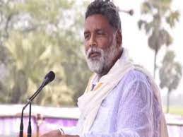 तेजस्वी यादव में अपने पिता के जैसा धैर्य नहीं : पप्पू यादव तेजस्वी यादव में अपने पिता के जैसा धैर्य नहीं : पप्पू यादव