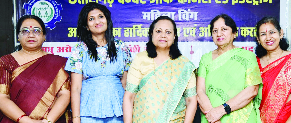 हेल्दी लाइफस्टाइल, बॉडी मास इंडेक्स एवं हेल्दी सलाद पर महिला चेंबर एवं न्यूट्रीशिप कार्यशाला हेल्दी लाइफस्टाइल, बॉडी मास इंडेक्स एवं हेल्दी सलाद पर महिला चेंबर एवं न्यूट्रीशिप कार्यशाला