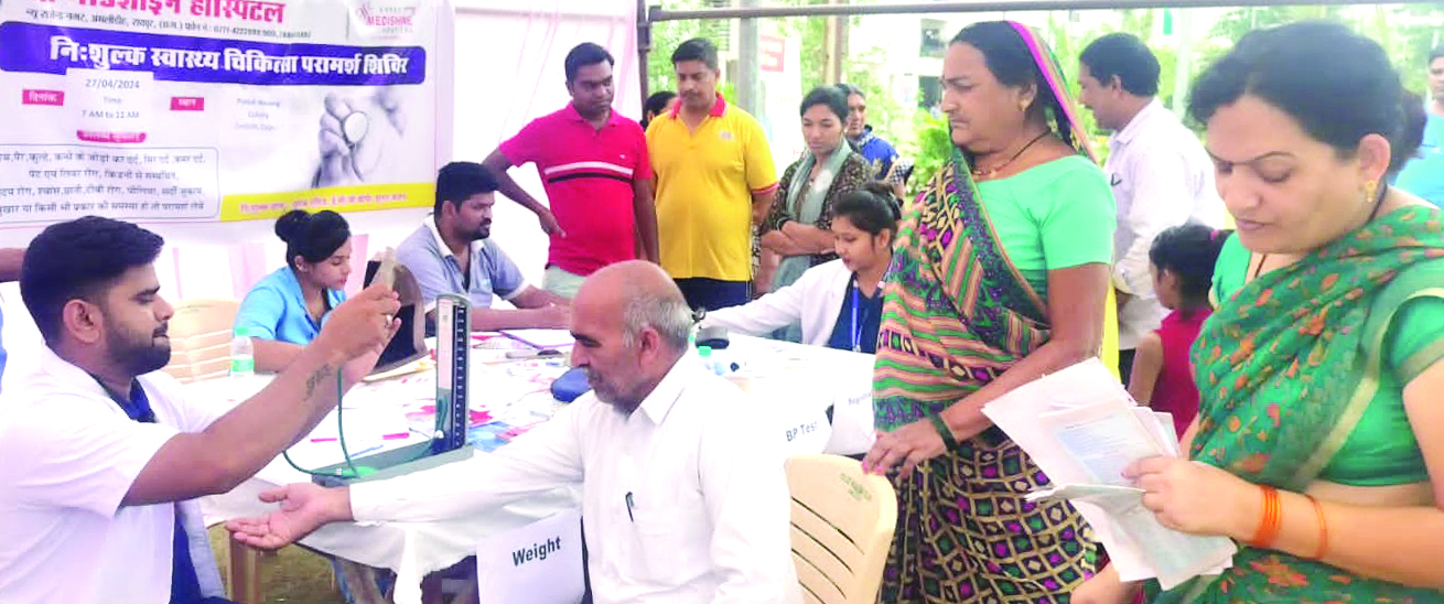 पुलिस हाउसिंग कॉलोनी में श्री मेडिशाईन हॉस्पिटल का नि:शुल्क स्वास्थ्य परामर्श पुलिस हाउसिंग कॉलोनी में श्री मेडिशाईन हॉस्पिटल का नि:शुल्क स्वास्थ्य परामर्श