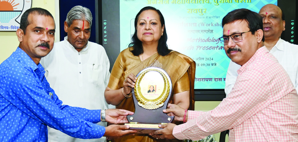 अग्रसेन महाविद्यालय में पांच दिवसीय कार्यशाला समापन अग्रसेन महाविद्यालय में पांच दिवसीय कार्यशाला समापन