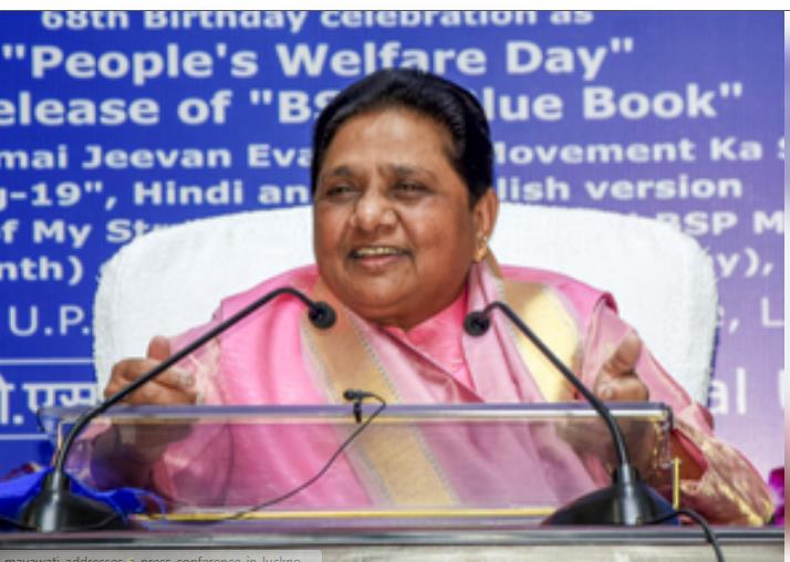 बसपा ने जारी की छह उम्मीदवारों की लिस्ट बसपा ने जारी की छह उम्मीदवारों की लिस्ट