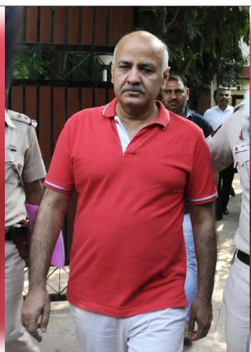 बेल के लिए दिल्ली हाईकोर्ट पहुंचे मनीष सिसोदिया बेल के लिए दिल्ली हाईकोर्ट पहुंचे मनीष सिसोदिया