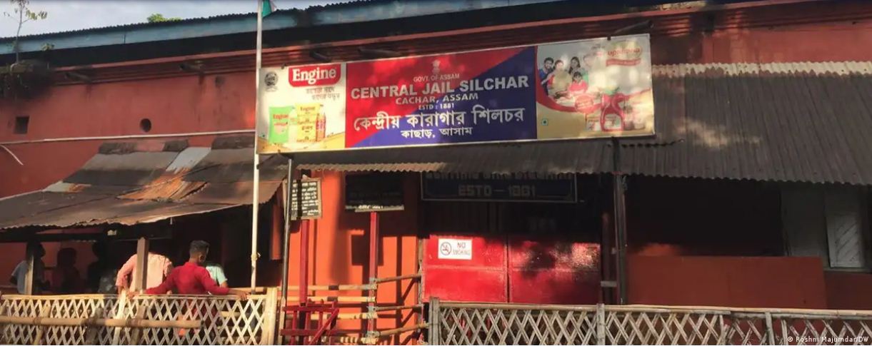 असम के डिटेंशन सेंटर में रह रहे लोग किस हाल में हैं