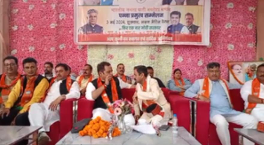 नगरोटा बगवां में भाजपा पन्ना प्रमुख सम्मेलन में हिमाचल की सभी सीटों पर जीत का दावा नगरोटा बगवां में भाजपा पन्ना प्रमुख सम्मेलन में हिमाचल की सभी सीटों पर जीत का दावा