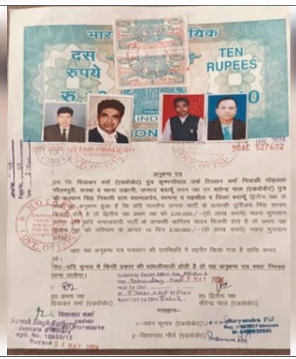 यूपी के दो वकीलों ने पसंदीदा उम्मीदवारों पर लगाया दो लाख रुपये का दांव यूपी के दो वकीलों ने पसंदीदा उम्मीदवारों पर लगाया दो लाख रुपये का दांव