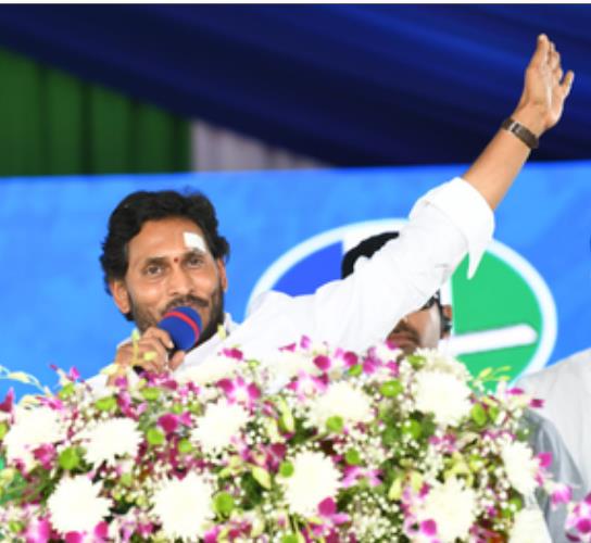 आंध्र प्रदेश के भविष्य को आकार देंगे 13 मई के चुनाव : सीएम जगन आंध्र प्रदेश के भविष्य को आकार देंगे 13 मई के चुनाव : सीएम जगन