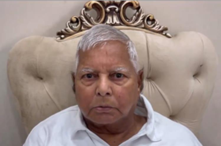 बिहार : मुसलमानों को आरक्षण देने के बयान से कुछ ही घंटों में पलटे लालू यादव, दी सफाई बिहार : मुसलमानों को आरक्षण देने के बयान से कुछ ही घंटों में पलटे लालू यादव, दी सफाई