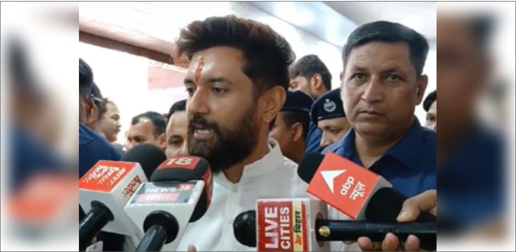 चिराग पासवान ने मणिशंकर अय्यर को दी भारत छोड़ने की हिदायत चिराग पासवान ने मणिशंकर अय्यर को दी भारत छोड़ने की हिदायत
