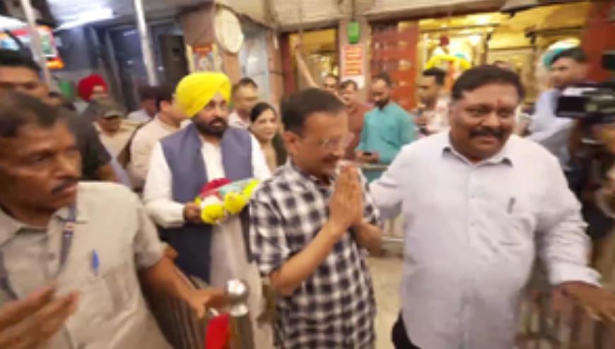 केजरीवाल ने पत्नी और पंजाब सीएम के साथ हनुमान मंदिर में की पूजा अर्चना केजरीवाल ने पत्नी और पंजाब सीएम के साथ हनुमान मंदिर में की पूजा अर्चना