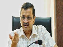 देश में चल रही ‘तानाशाही’ अस्वीकार्य है: केजरीवाल