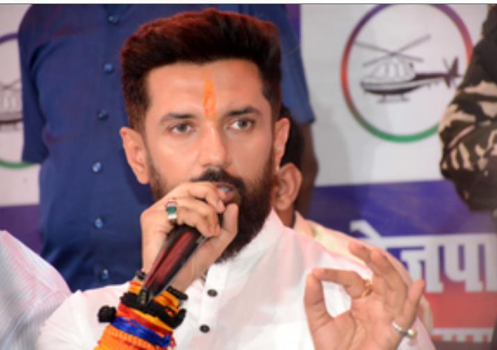 बिहार : चिराग ने कहा, 4 जून के पहले विपक्ष अपनी तमाम मर्यादाएं खो देगा बिहार : चिराग ने कहा, 4 जून के पहले विपक्ष अपनी तमाम मर्यादाएं खो देगा