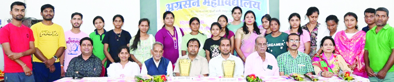 योग की उपादेयता पर अग्रसेन महाविद्यालय में राष्ट्रीय संगोष्ठी योग की उपादेयता पर अग्रसेन महाविद्यालय में राष्ट्रीय संगोष्ठी
