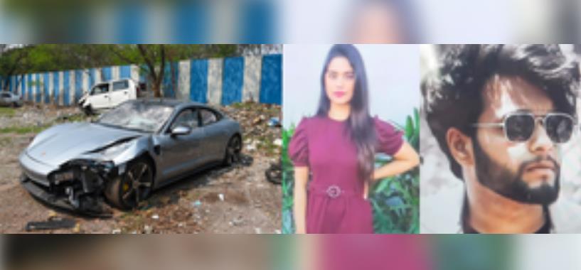 पोर्श हादसा : अग्रवाल परिवार की तीन पीढ़ियों से पूछताछ कर रही है पुणे पुलिस पोर्श हादसा : अग्रवाल परिवार की तीन पीढ़ियों से पूछताछ कर रही है पुणे पुलिस
