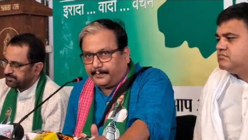 राजद ने दी चेतावनी, शासन-प्रशासन चलाने वाले संविधान से अलग जाकर कोई काम ना करें