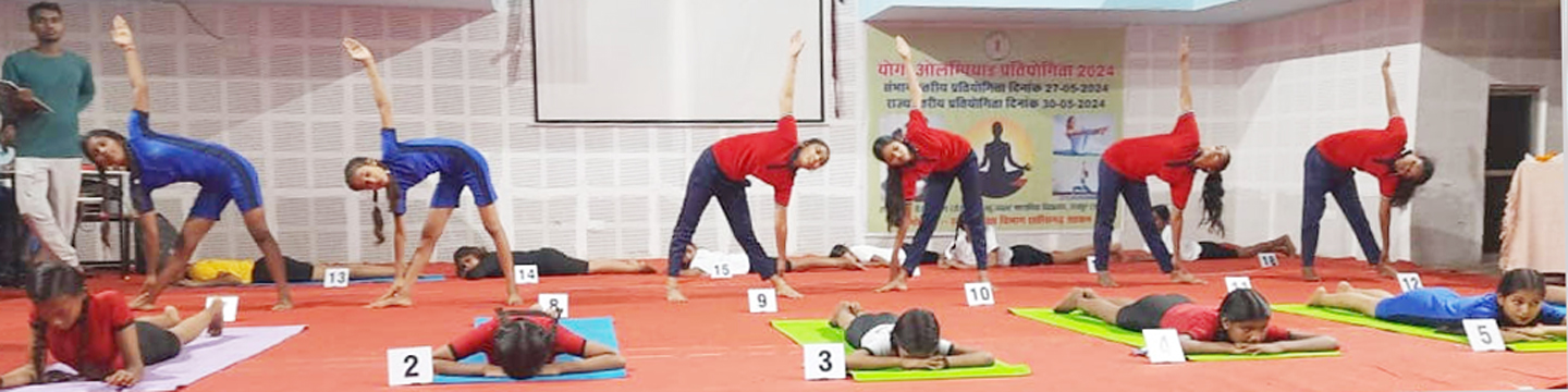रायपुर संभाग स्तरीय योग ओलंपियाड प्रतियोगिता में प्रदेश के 80 खिलाड़ी, रायपुर जिले का दबदबा रायपुर संभाग स्तरीय योग ओलंपियाड प्रतियोगिता में प्रदेश के 80 खिलाड़ी, रायपुर जिले का दबदबा