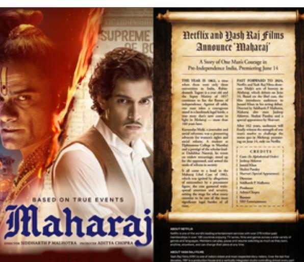 आमिर खान के बेटे जुनैद की डेब्यू फिल्म 'महाराज' 14 जून को ओटीटी पर होगी रिलीज आमिर खान के बेटे जुनैद की डेब्यू फिल्म 'महाराज' 14 जून को ओटीटी पर होगी रिलीज